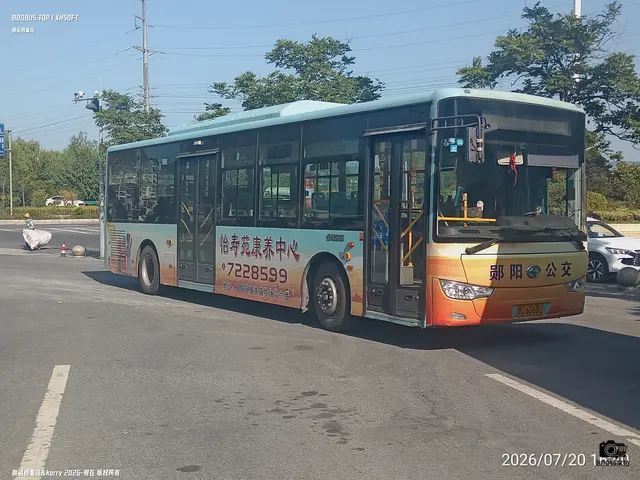 鄂C 606BZ