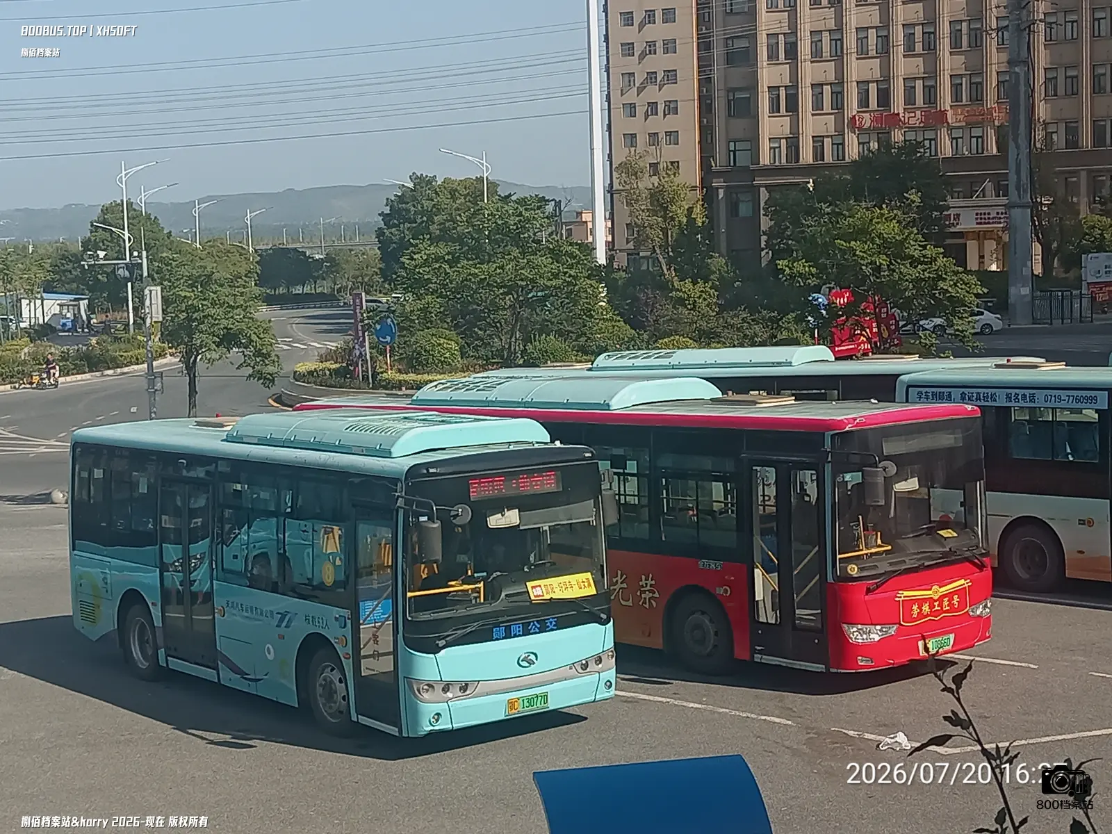 Bus Archive