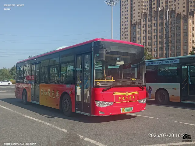 鄂C 10866D