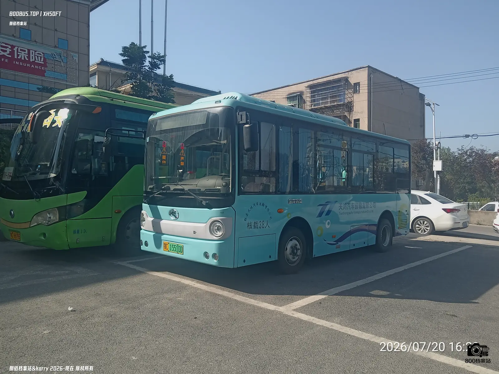 Bus Archive