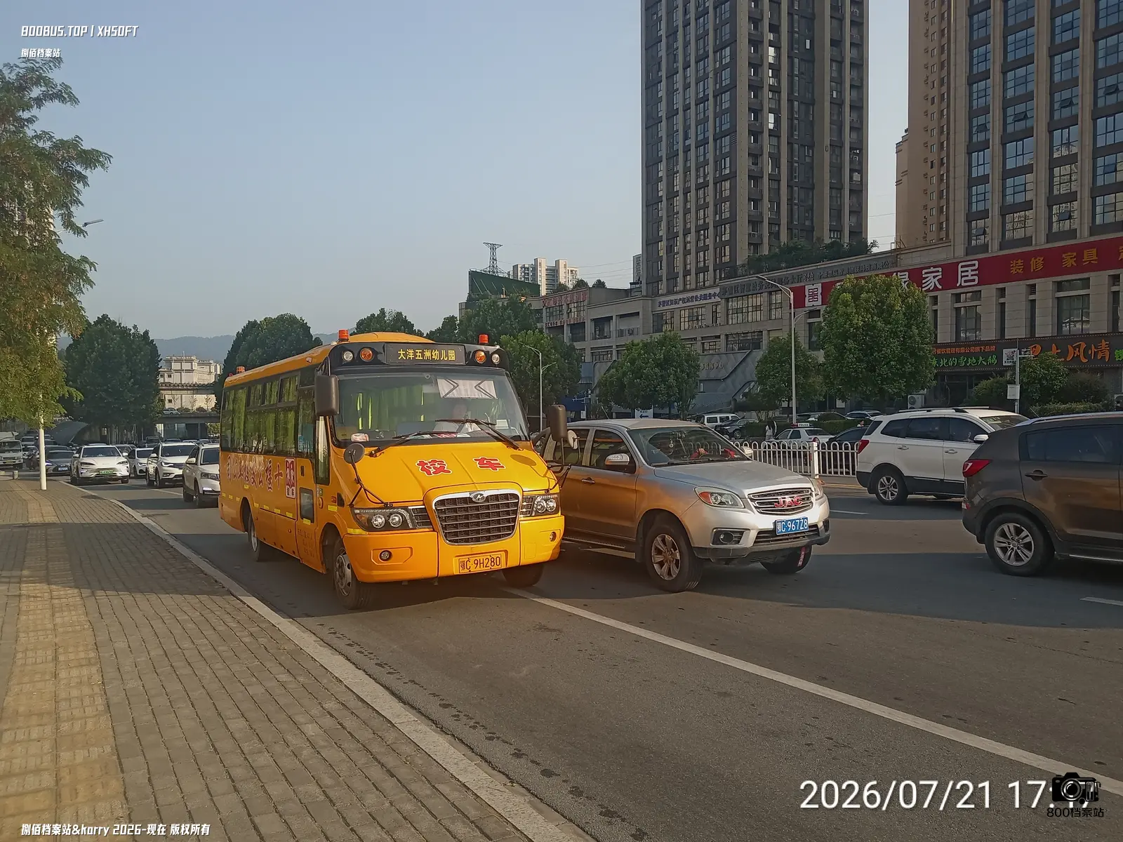 Bus Archive
