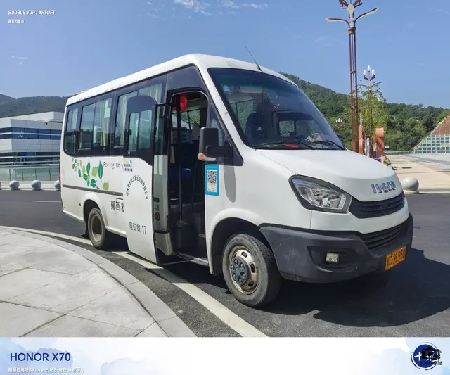 鄂C 9L938