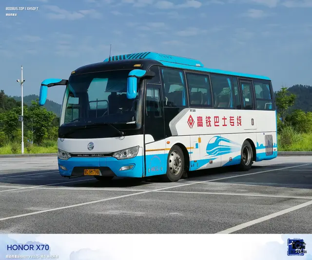 鄂C 9M798