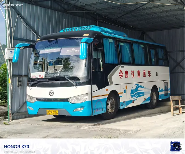 鄂C 9L226