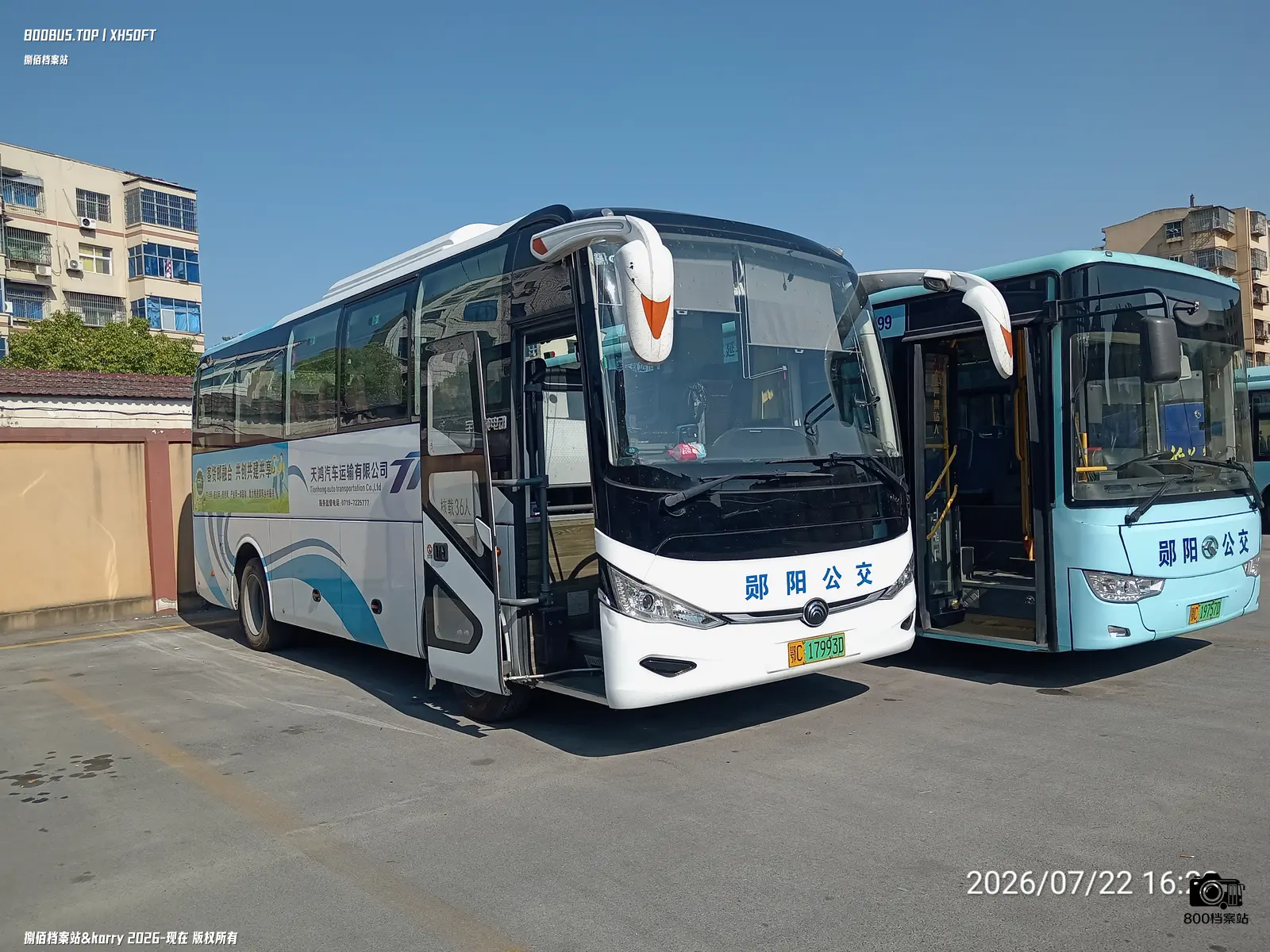 Bus Archive