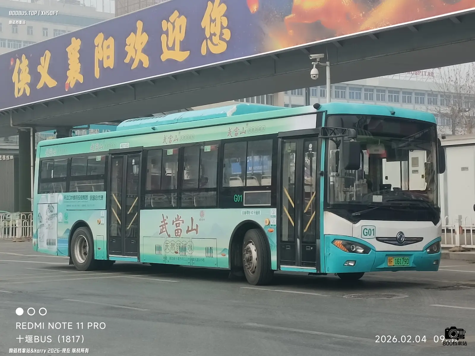 Bus Archive