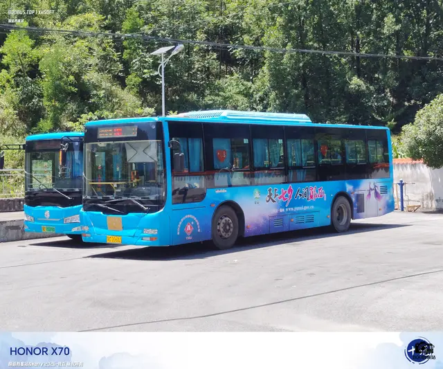 鄂C 206AZ