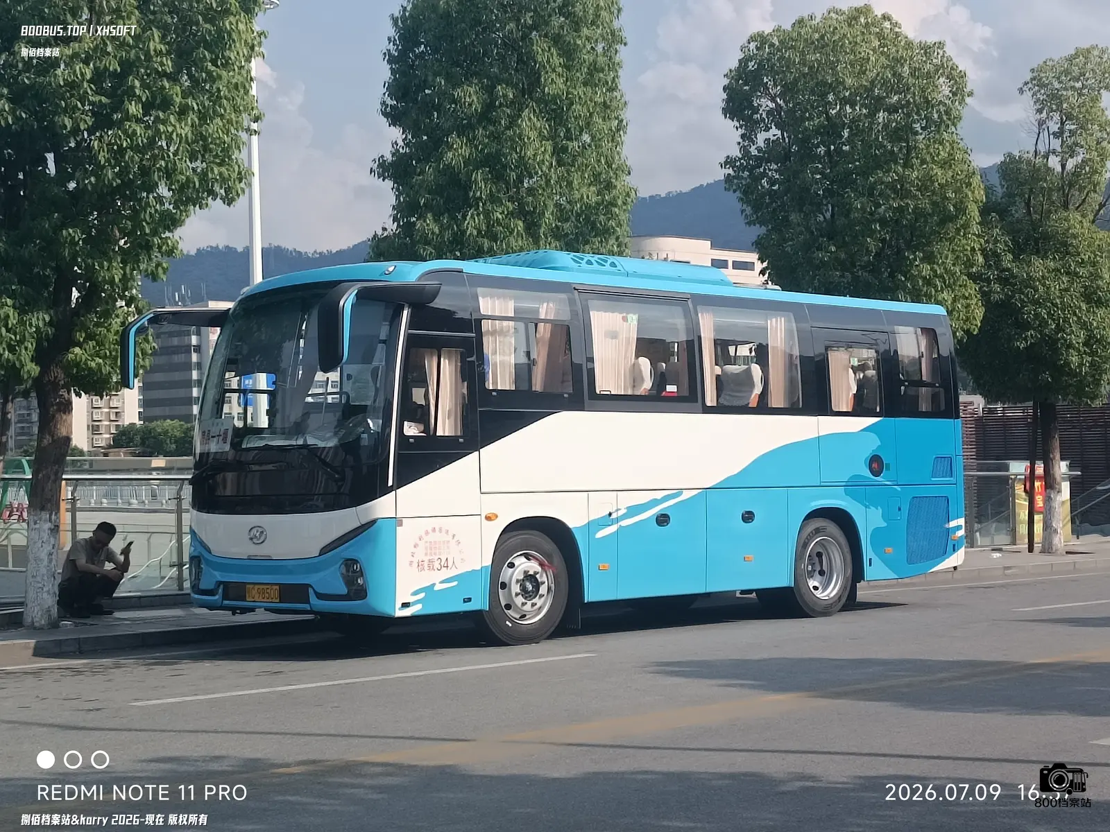 Bus Archive