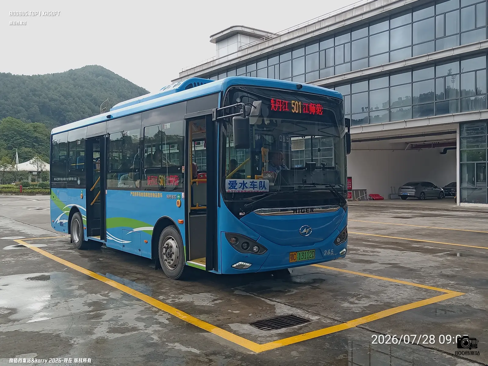 Bus Archive