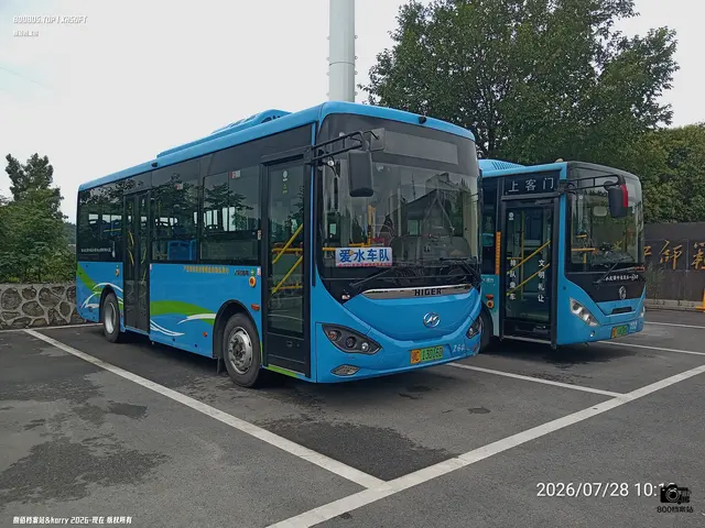 鄂C 13016D