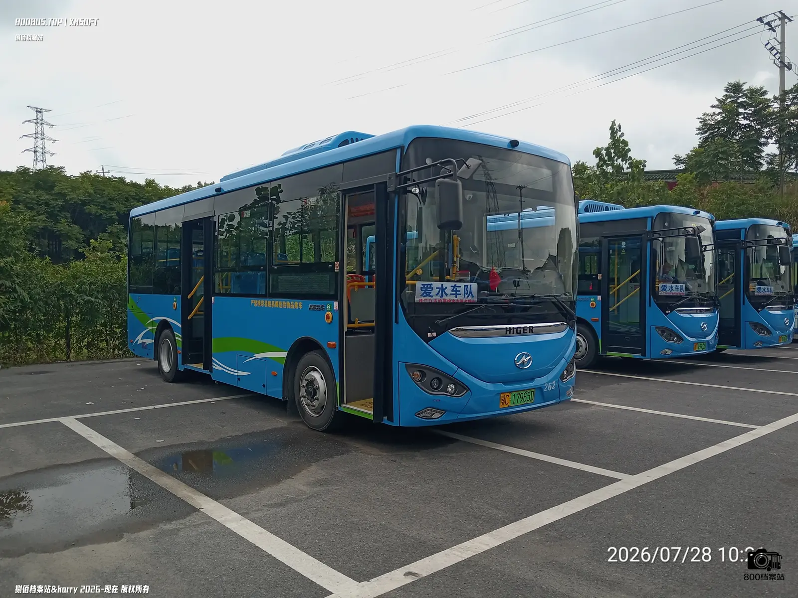 Bus Archive