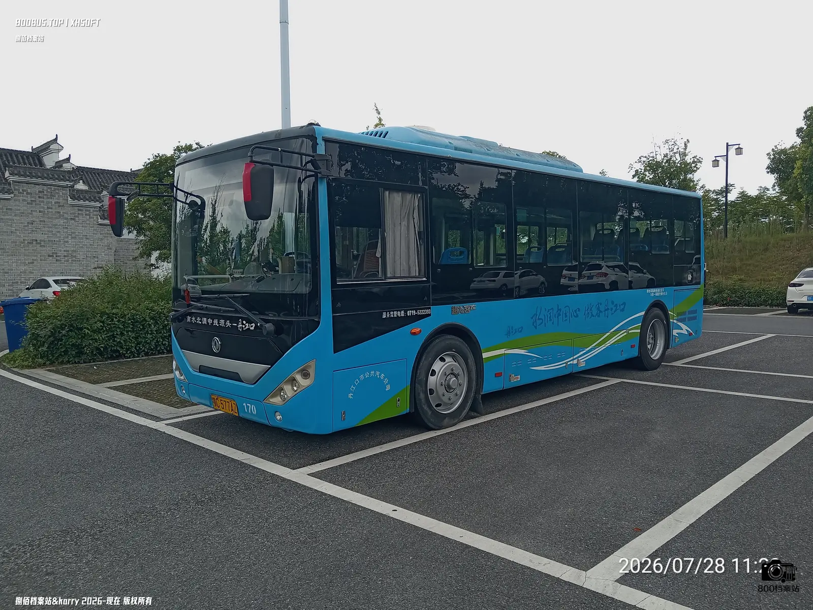 Bus Archive
