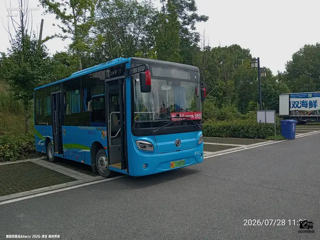 鄂C 17897D