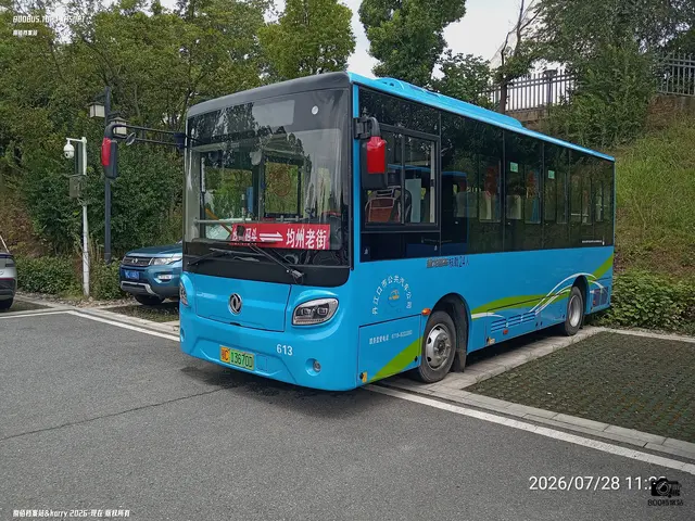 鄂C 13670D