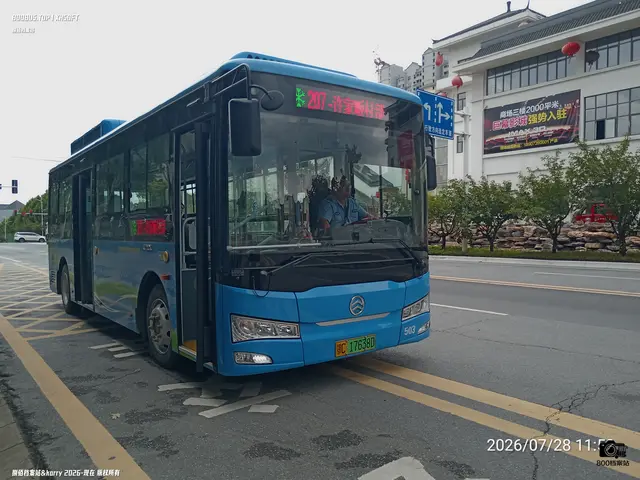 鄂C 17638D