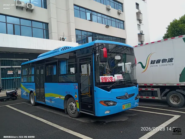 鄂C 13285D