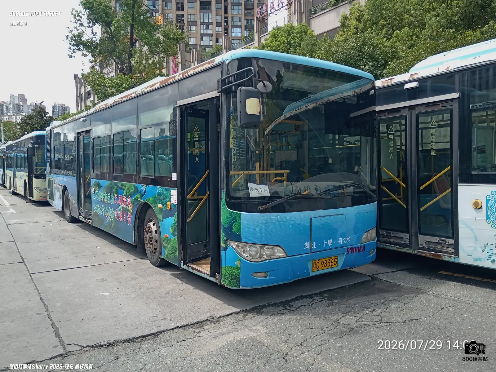 Bus Archive