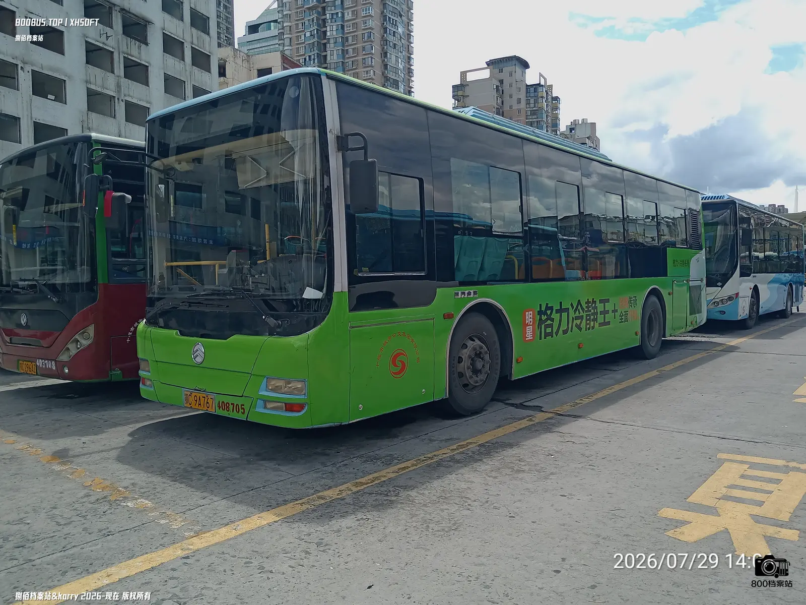 Bus Archive