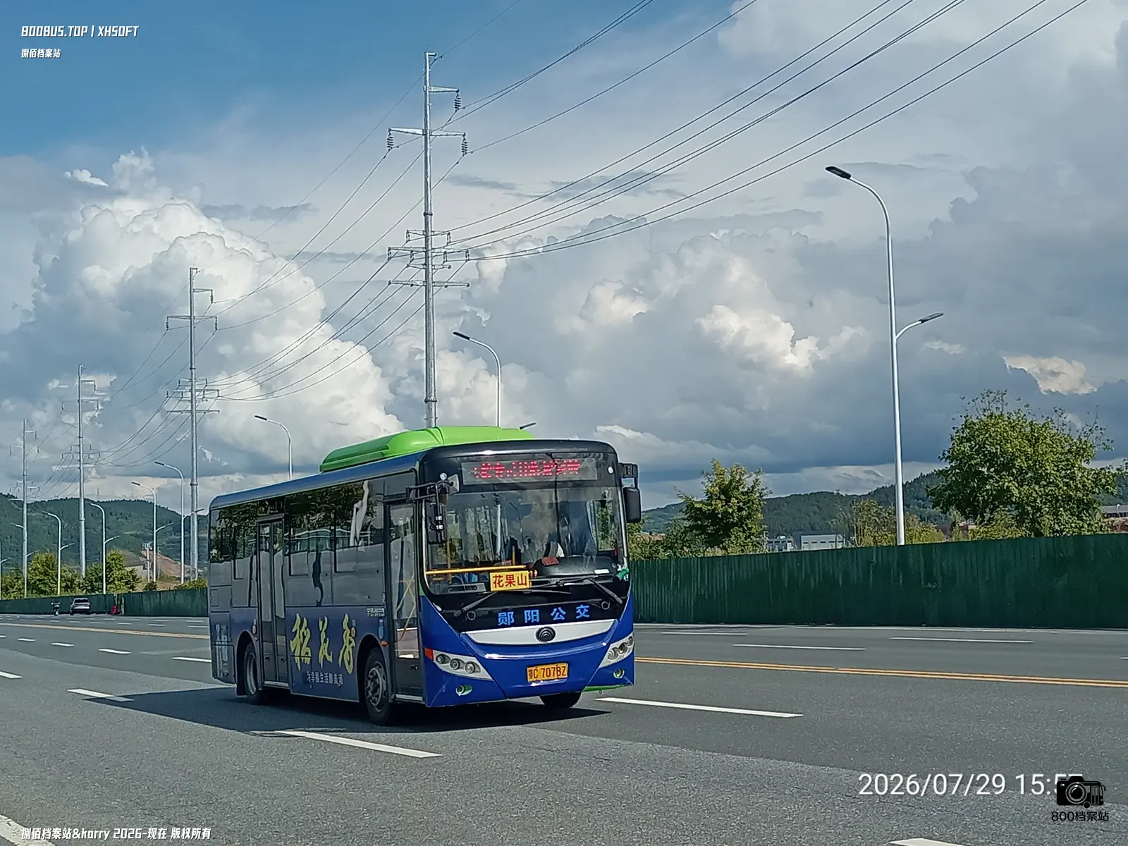 Bus Archive