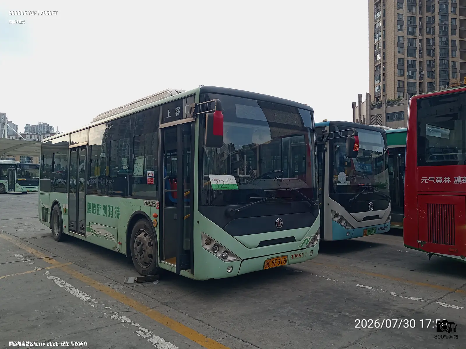 Bus Archive