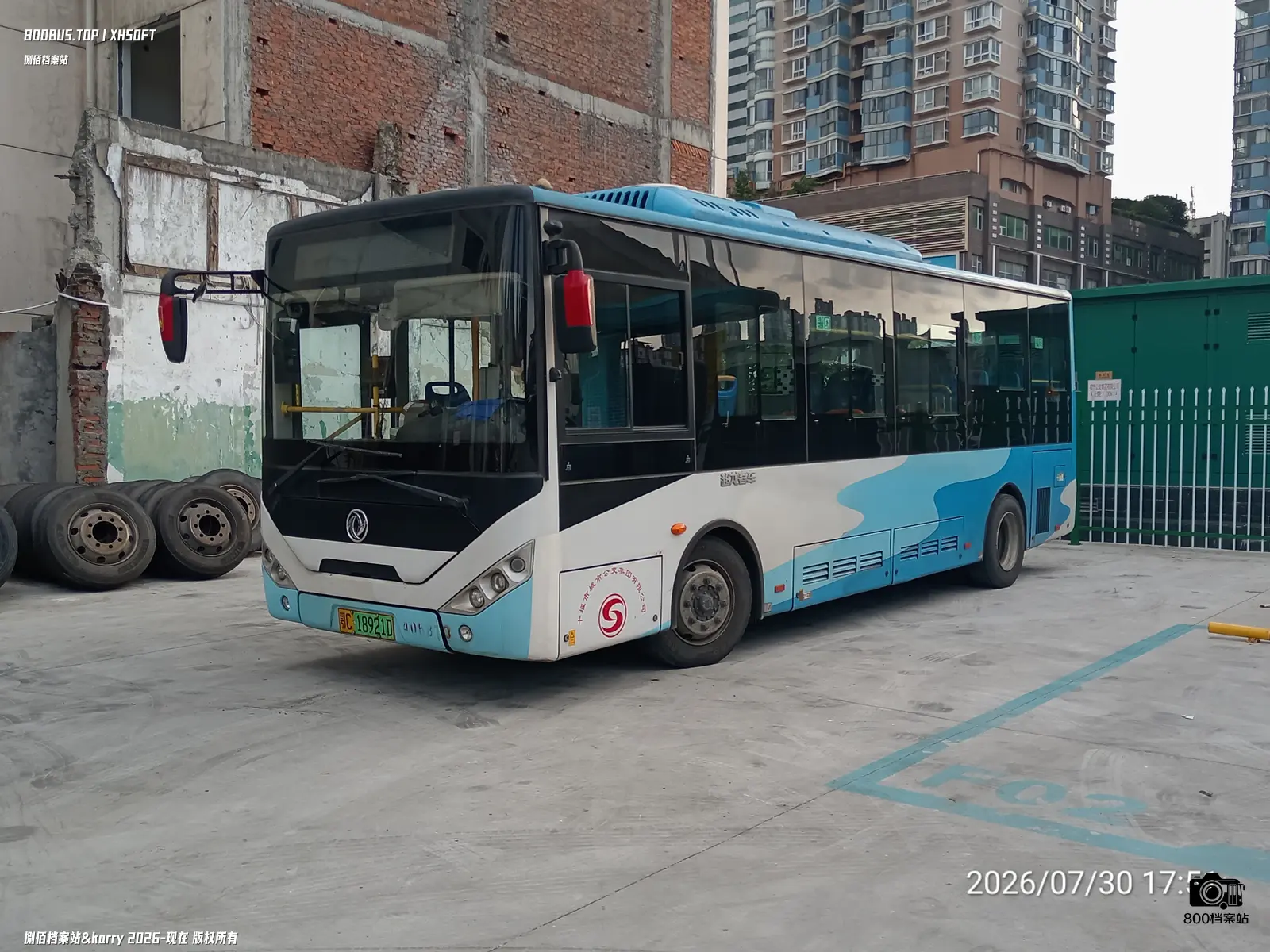 Bus Archive