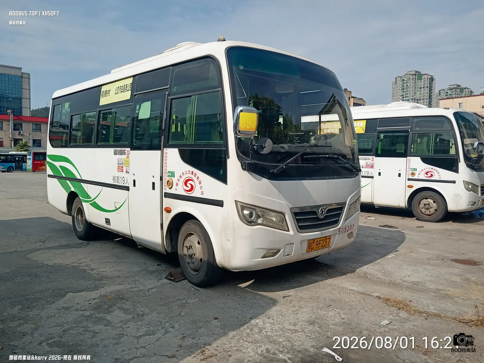 Bus Archive