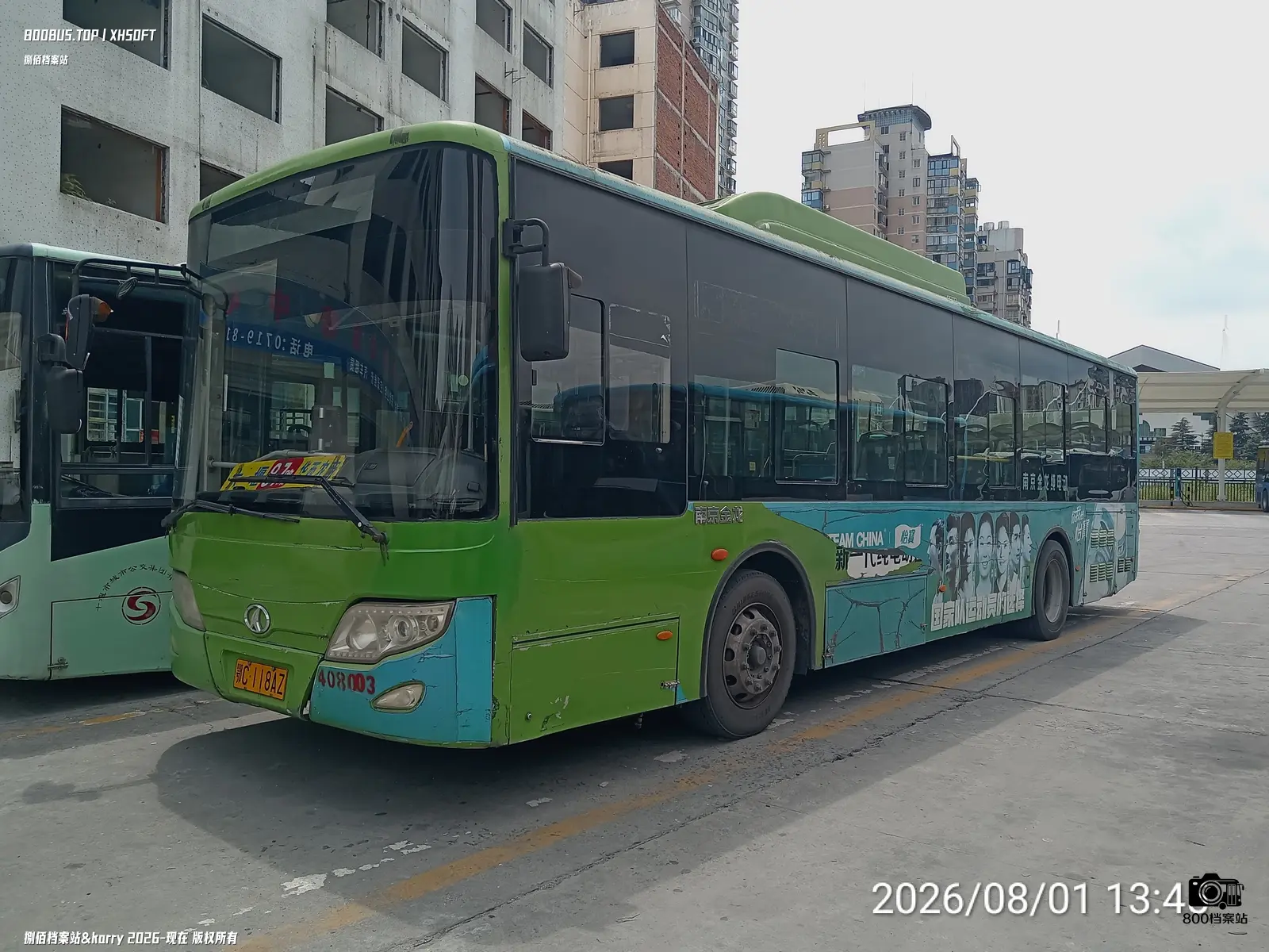 Bus Archive