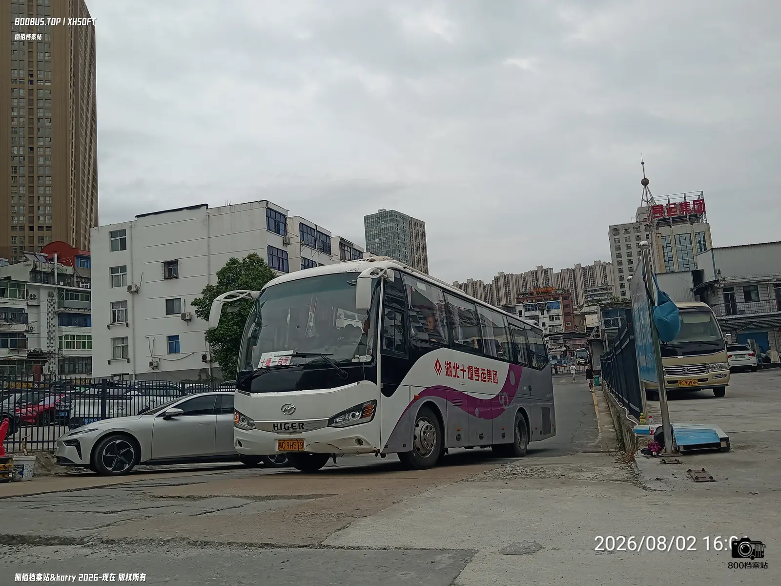 Bus Archive