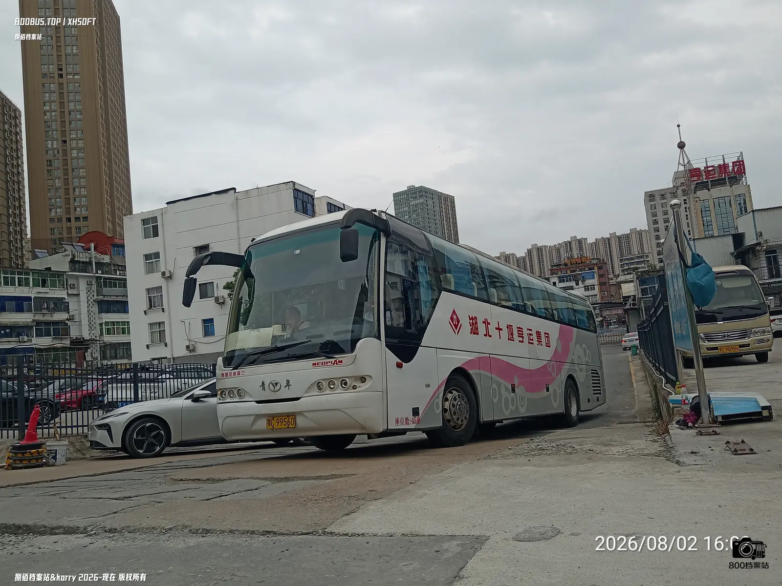 Bus Archive