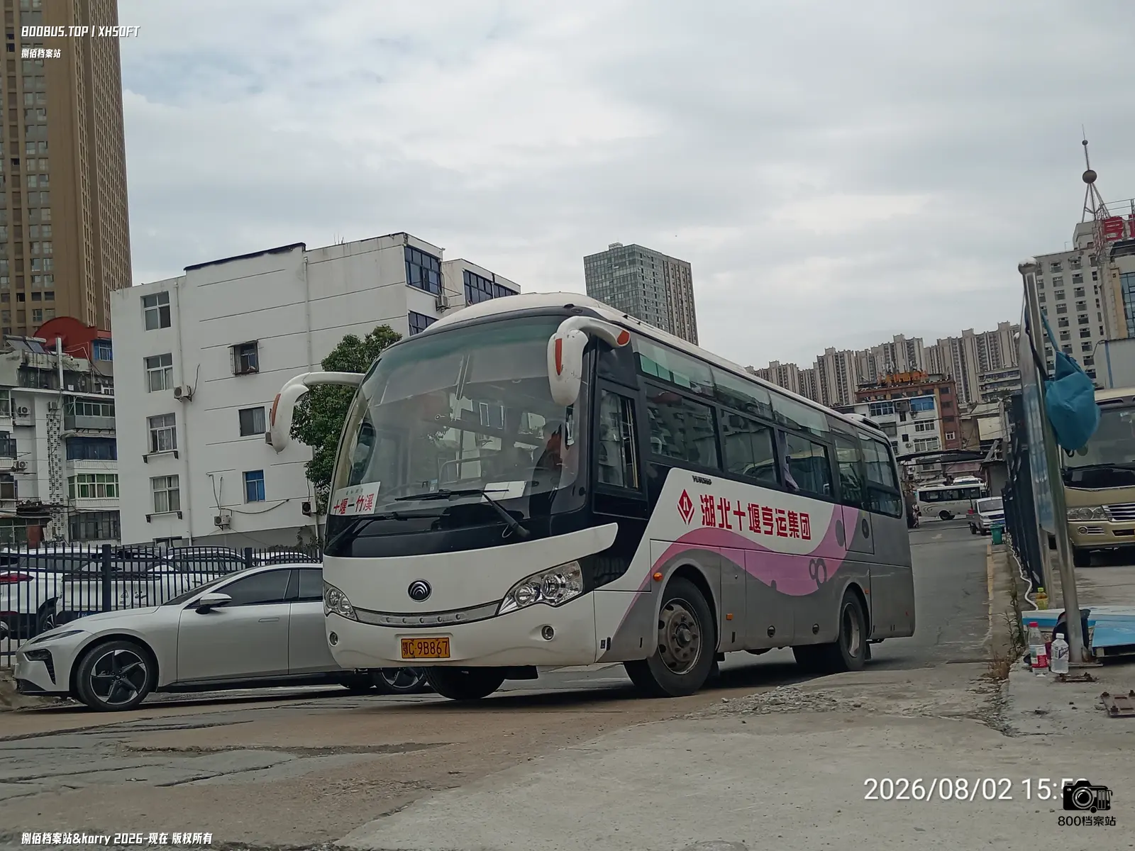 Bus Archive