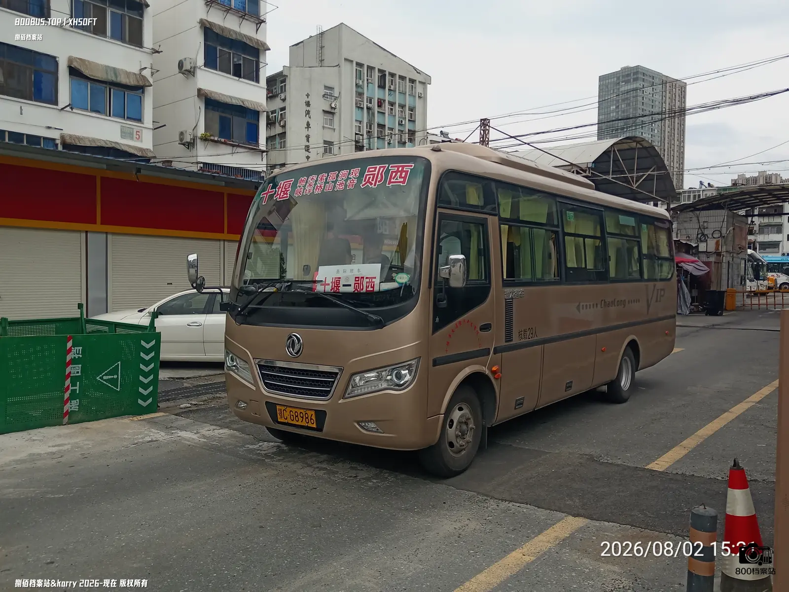 Bus Archive