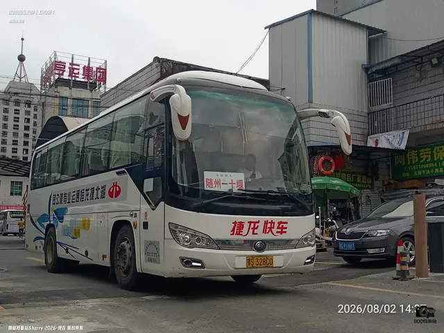 鄂S 328C0
