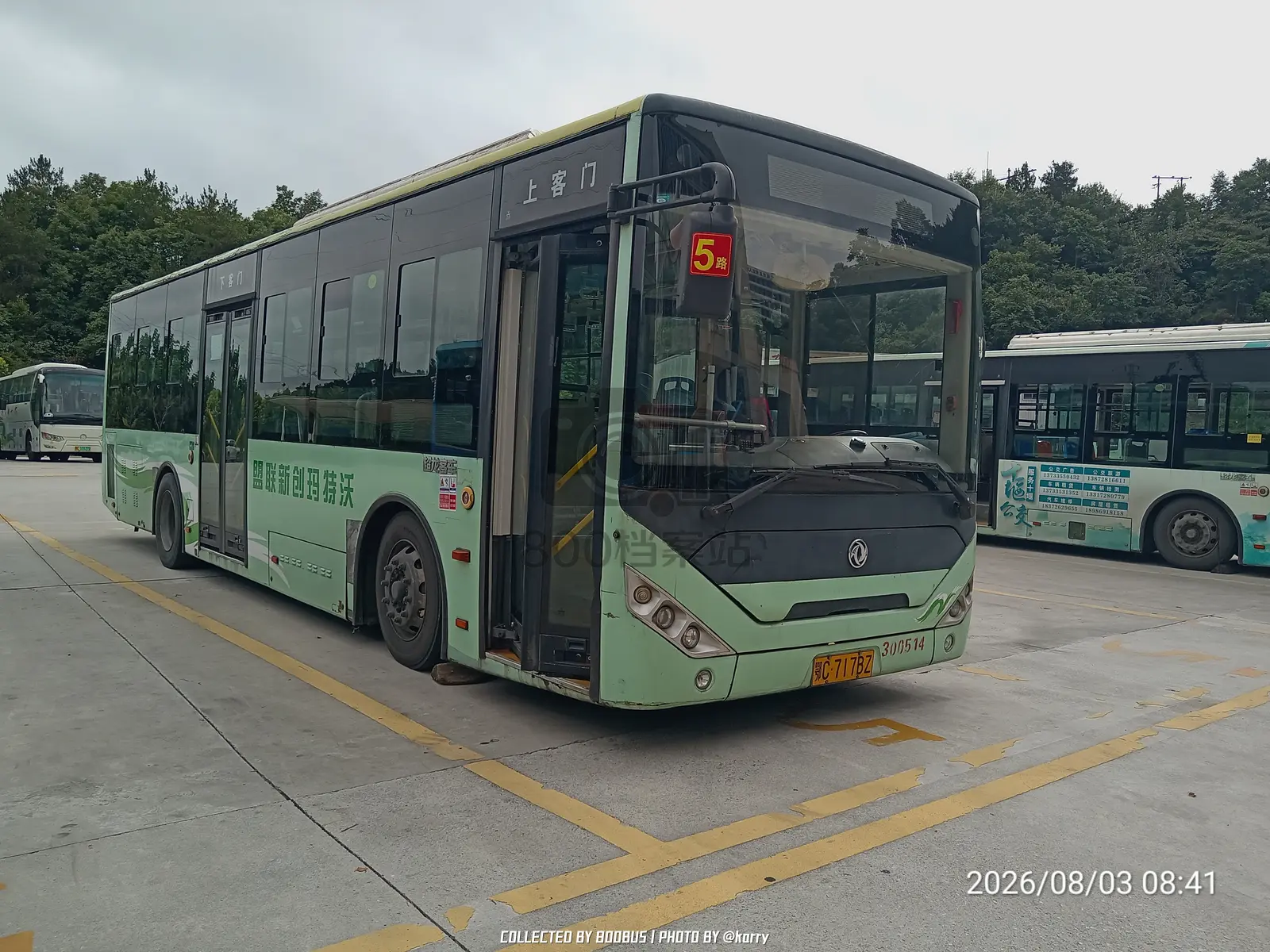 Bus Archive