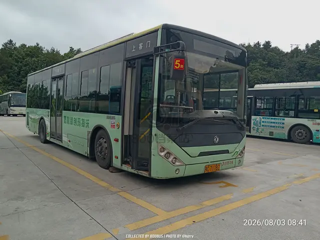 鄂C 717BZ