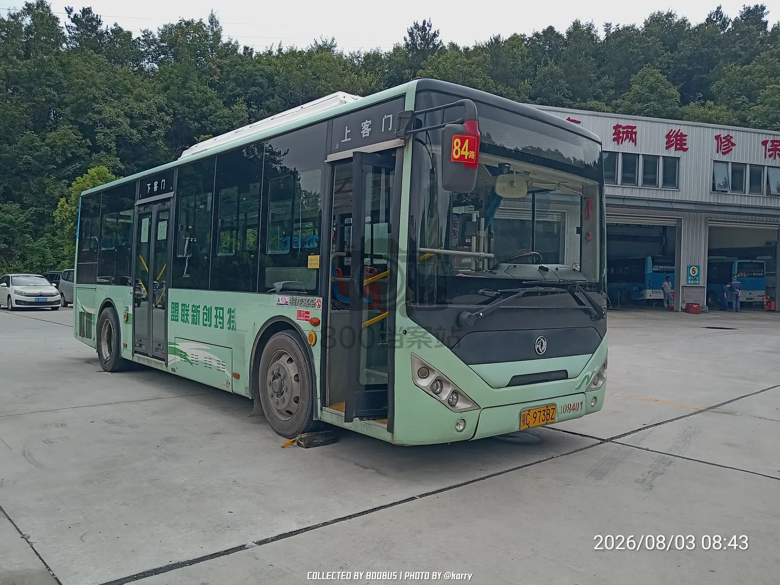 Bus Archive