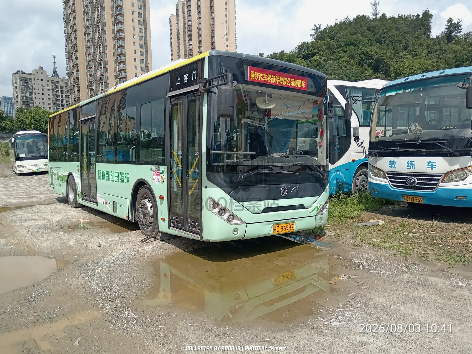 Bus Archive