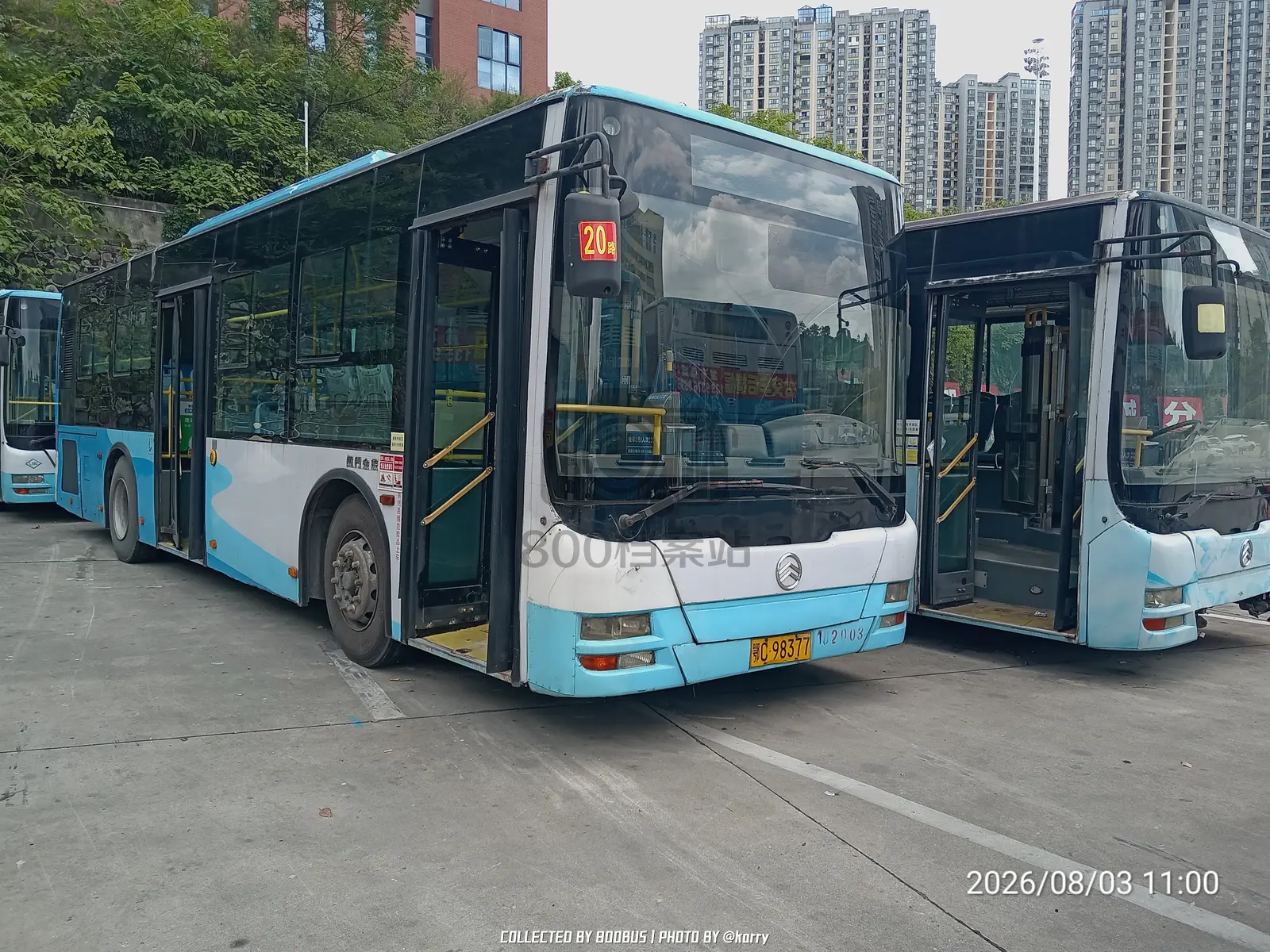 Bus Archive