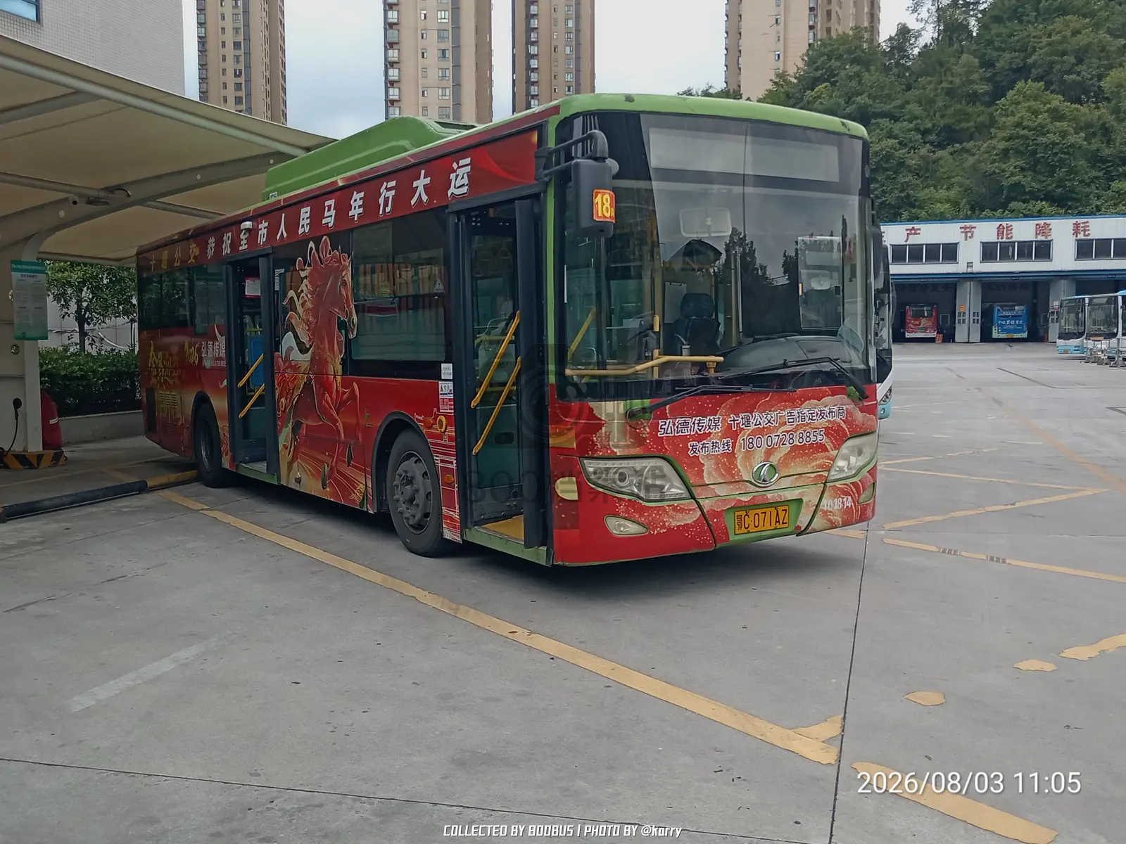 Bus Archive