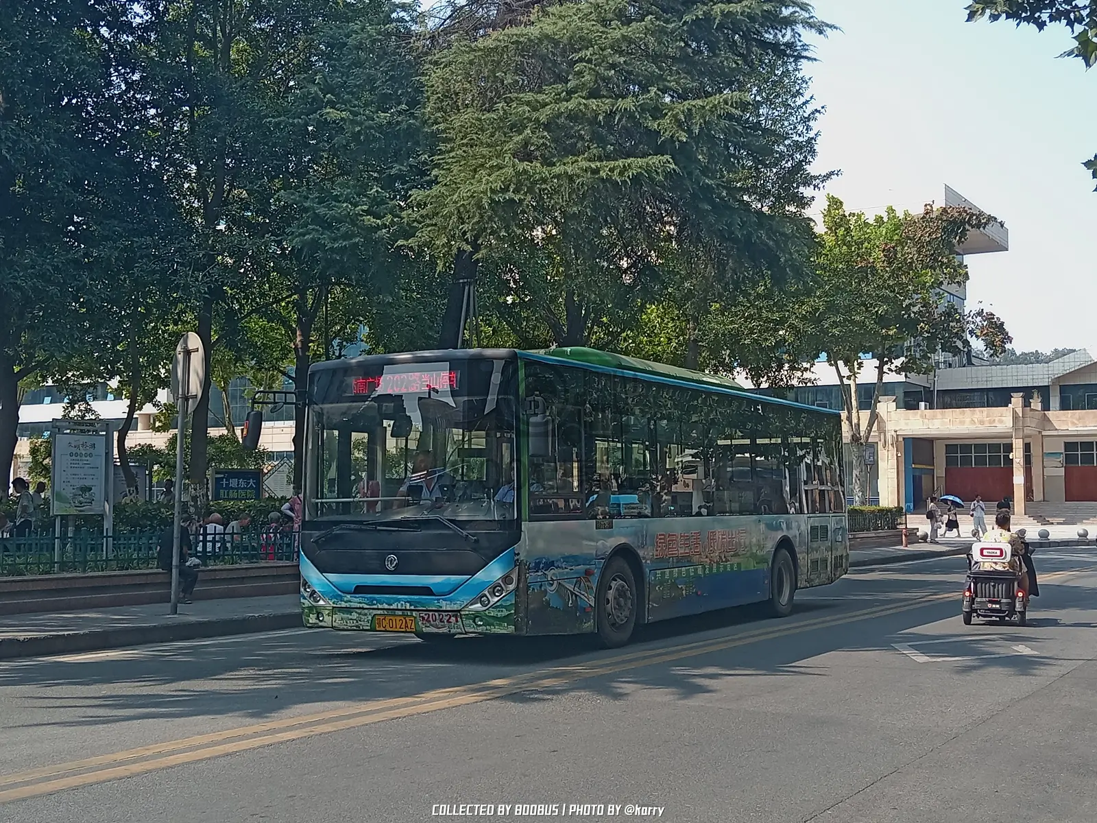 Bus Archive