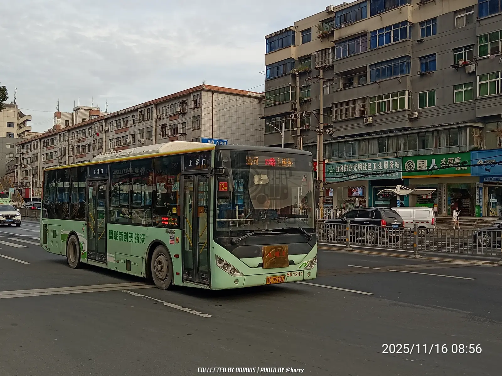 Bus Archive