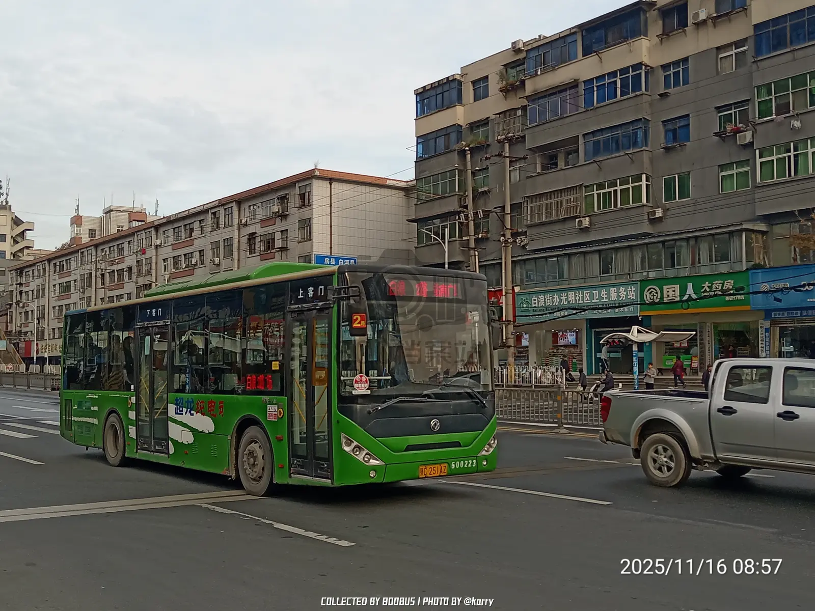 Bus Archive