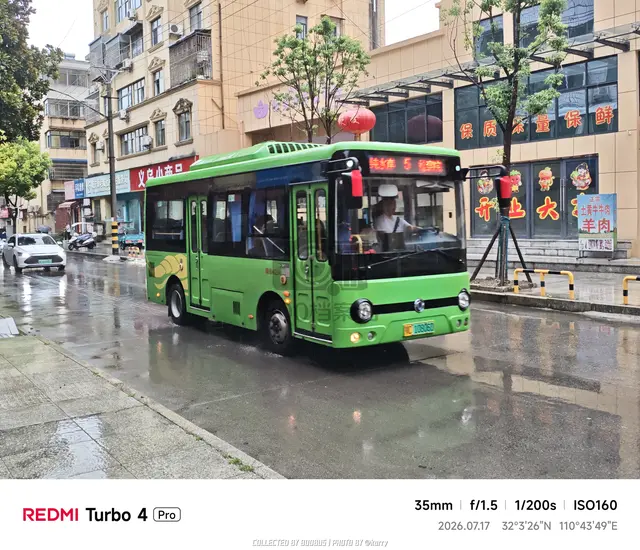 鄂C 10806D