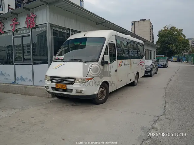 鄂C 9B138
