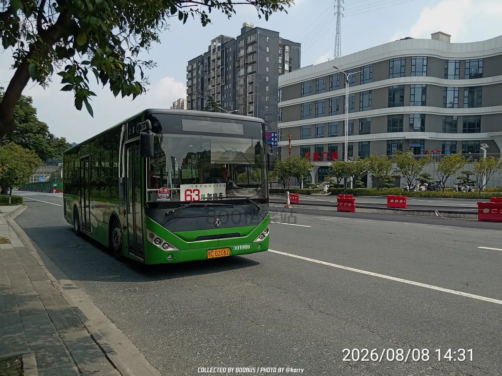 Bus Archive