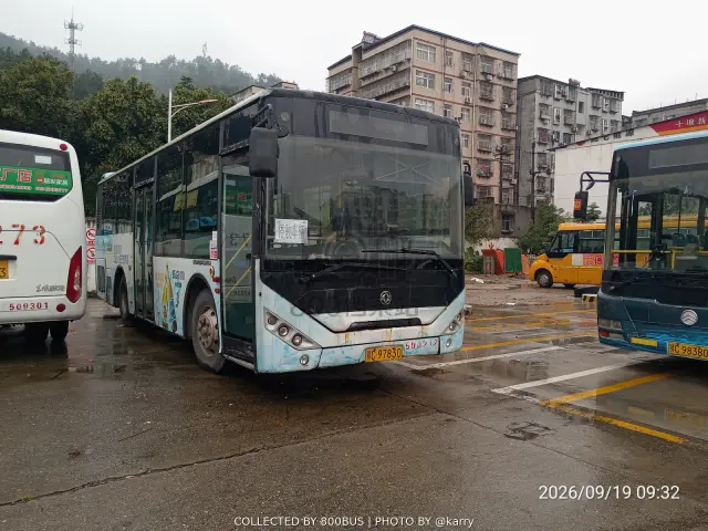 鄂C 97830