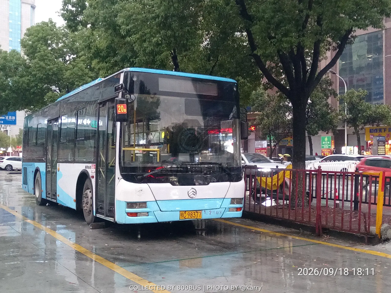 Bus Archive