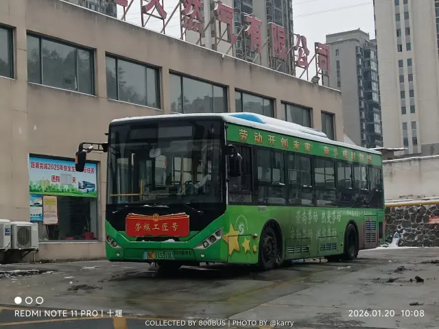 鄂C 11531D