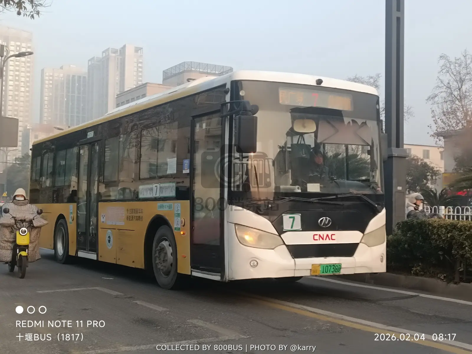 Bus Archive