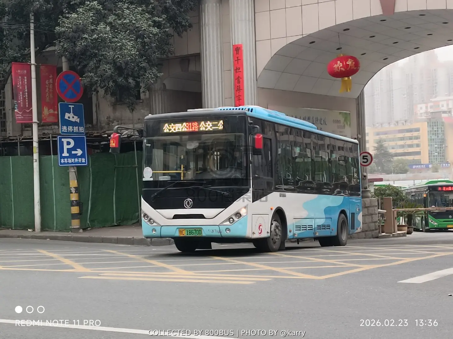 Bus Archive