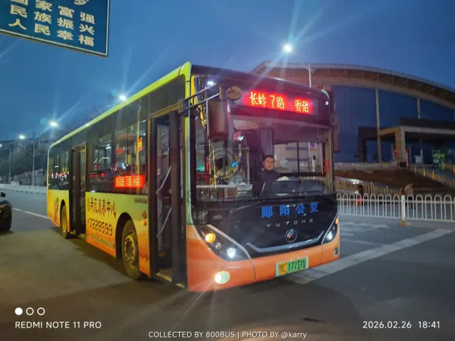 鄂C 17737D